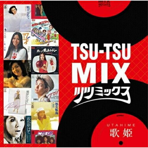 CD/オムニバス/TSU-TSU MIX|歌姫
