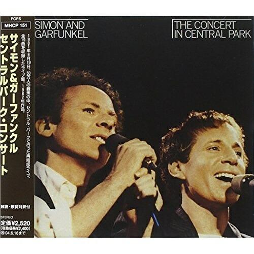 CD/サイモン&amp;ガーファンクル/セントラルパーク・コンサート