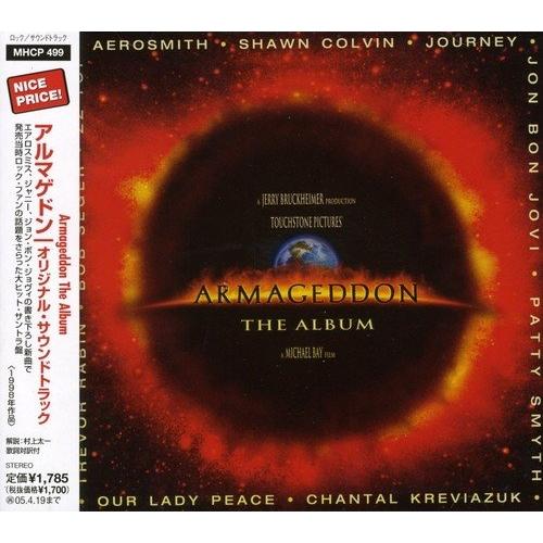 CD/オリジナル・サウンドトラック/アルマゲドン The Album オリジナル・サウンドトラック ...