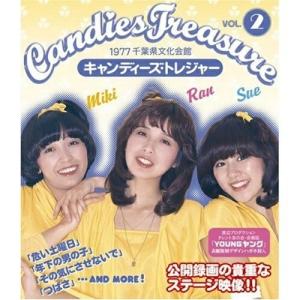 ピンクレディーIN夜のヒットスタジオ ピンク・レディー in 夜のヒットスタジオ~フジテレビ秘蔵映像集