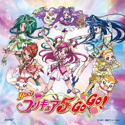 CD/工藤真由/プリキュア5、フル・スロットルGO GO!/手と手つないでハートもリンク!!/ガンバ...