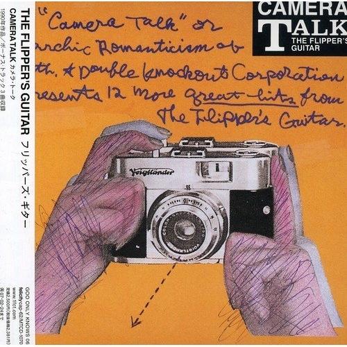 CD/フリッパーズ・ギター/カメラ・トーク (初回生産限定盤)