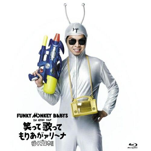 BD/FUNKY MONKEY BABYS/FUNKY MONKEY BABYS 1st ARENA...