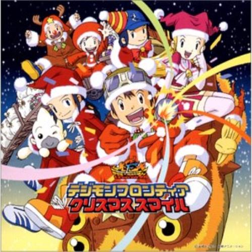 CD/アニメ/デジモンフロンティア クリスマススマイル