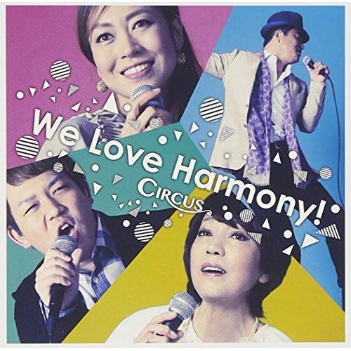 CD/サーカス/ウィ・ラブ・ハーモニー!