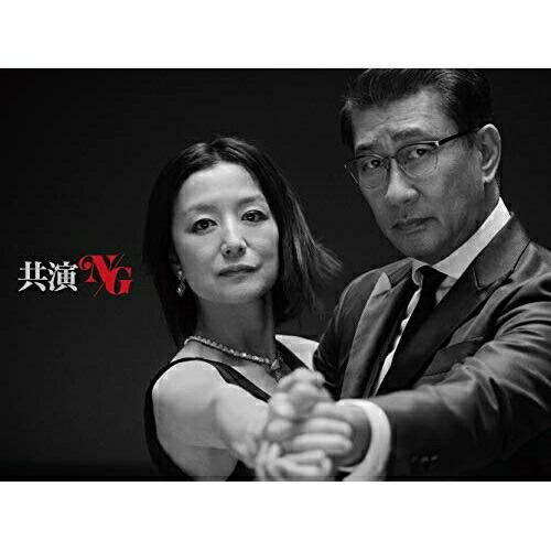 DVD/国内TVドラマ/共演NG DVD BOX (本編ディスク3枚+特典ディスク1枚)