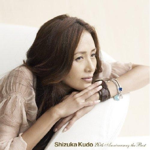 CD/工藤静香/Shizuka Kudo 20th Anniversary the Best (通常...