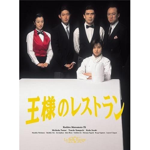 BD/国内TVドラマ/王様のレストラン Blu-ray BOX(Blu-ray)