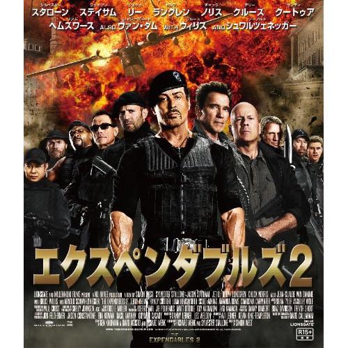 BD/洋画/エクスペンダブルズ2(Blu-ray)