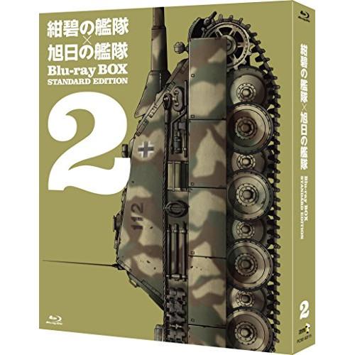 BD/OVA/紺碧の艦隊×旭日の艦隊 Blu-ray BOX スタンダード・エディション 2(Blu...