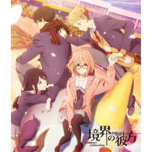 BD/TVアニメ/境界の彼方 コンパクト・コレクション(Blu-ray)