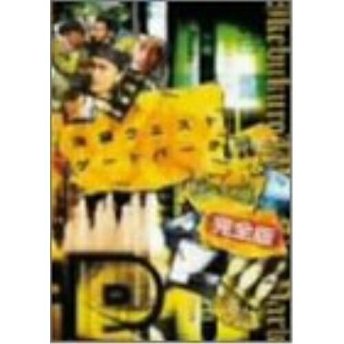 DVD/国内TVドラマ/池袋ウエストゲートパーク スープの回 完全版