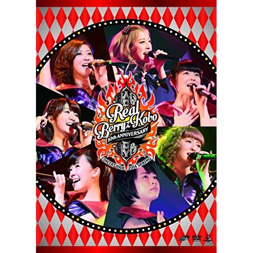 DVD/Berryz工房/Berryz工房デビュー10周年記念コンサートツアー2014春〜リアルBe...