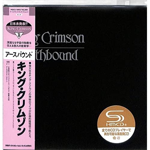 CD/キング・クリムゾン/アースバウンド(SHM-CD エディション) (SHM-CD) (解説歌詞...