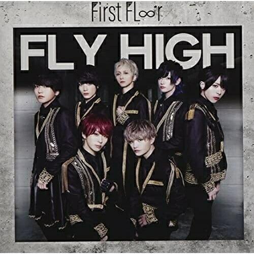 CD/First Fl∞r/Fly High (Type-C)