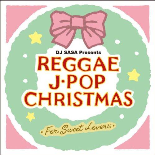 CD/スウィート・レゲエ・シンガーズ/レゲエ・J-POP・クリスマス〜フォー・スウィート・ラヴァーズ...