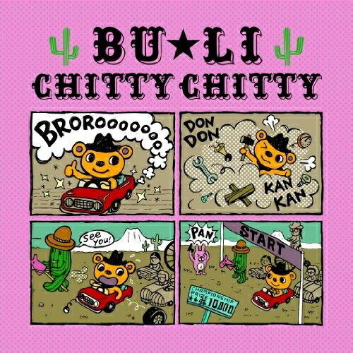 CD/BU☆LI/CHITTY CHITTY