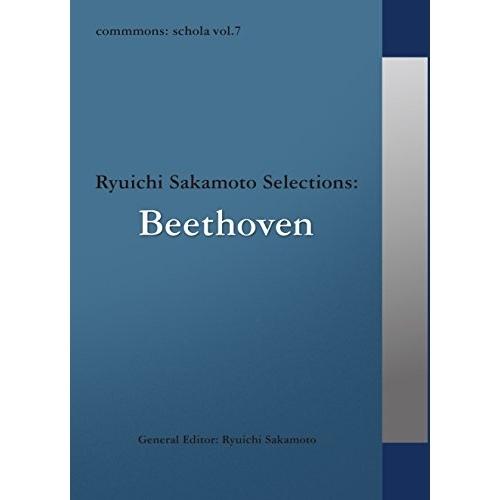 CD/クラシック/commmons: schola vol.7 Ryuichi Sakamoto S...