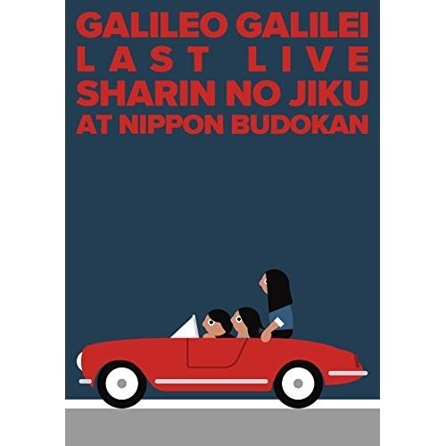 DVD/Galileo Galilei/LAST LIVE 車輪の軸 at 日本武道館 (本編ディス...