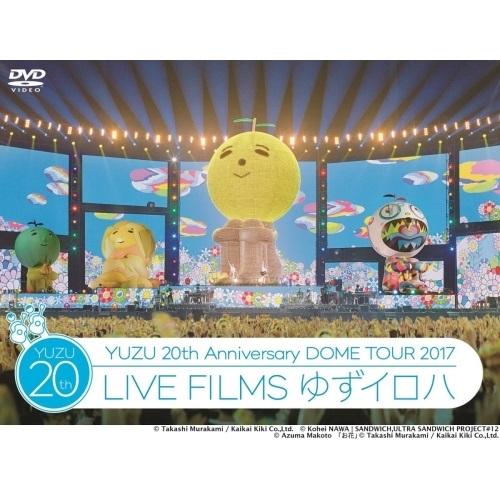 DVD/ゆず/LIVE FILMS ゆずイロハ