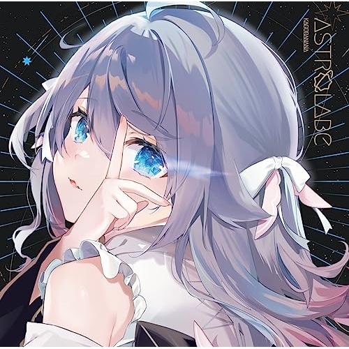 CD/カグラナナ/Astrolabe (完全生産限定盤)