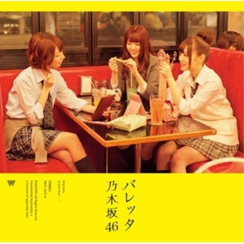 CD/乃木坂46/バレッタ (CD+DVD) (通常盤/Type-B)