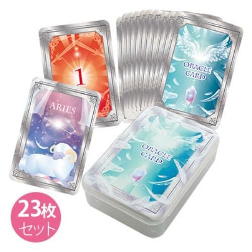 【送料無料】 星座&amp;数字のオラクルカードセット / SUNHOSEKI