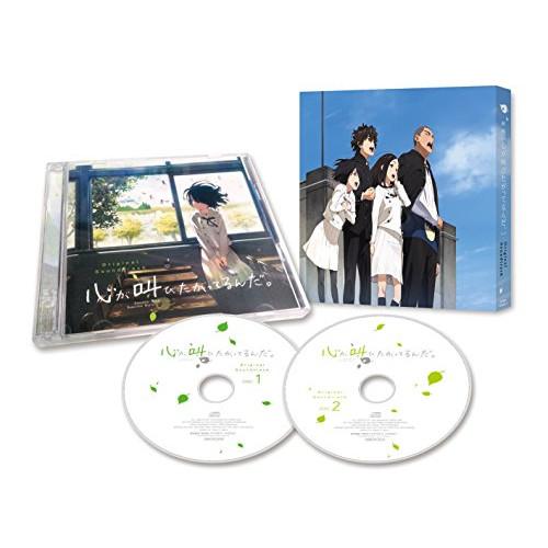 CD/アニメ/心が叫びたがってるんだ。 オリジナルサウンドトラック