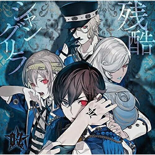 CD/O★Z/LOS†EDEN/ECLIPSE/残酷シャングリラ/BLOODY KISS/玉座のGE...