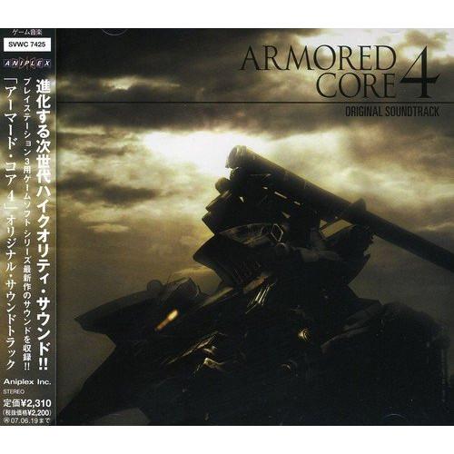 CD/ゲーム・ミュージック/「アーマード・コア4」オリジナル・サウンドトラック