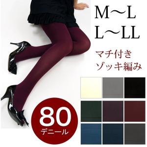 80デニール カラータイツ マチ付き ゾッキ編み レディースタイツ