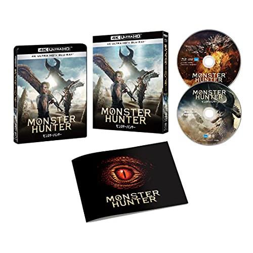 ミラ・ジョヴォヴィッチ 映画 モンスターハンター (4K Ultra HD Blu-ray+Blu-...