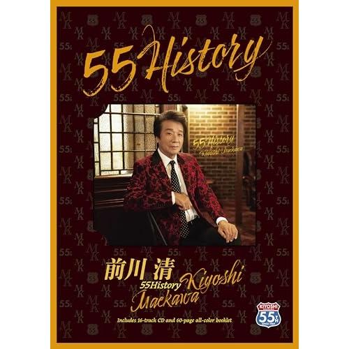 CD/前川清/55History