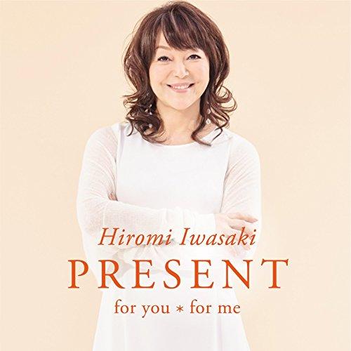 CD/岩崎宏美/PRESENT for you*for me (CD+DVD) (ライナーノーツ) ...