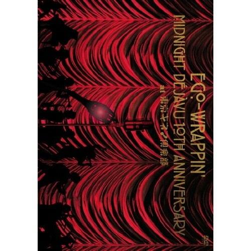 DVD/EGO-WRAPPIN'/MIDNIGHT DEJAVU 10TH ANNIVERSARY ...