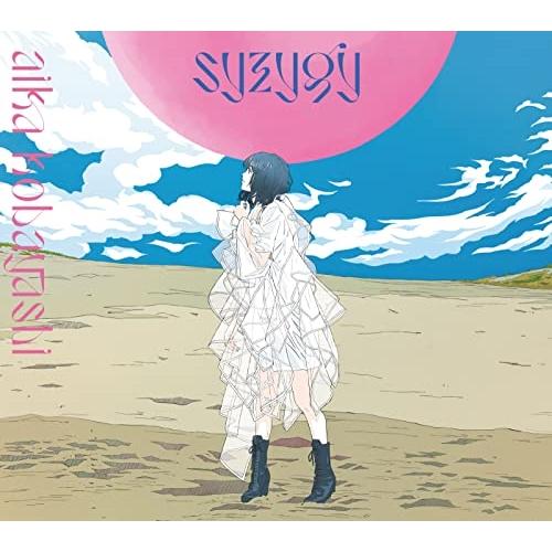 CD/小林愛香/syzygy (CD+Blu-ray) (初回限定盤)