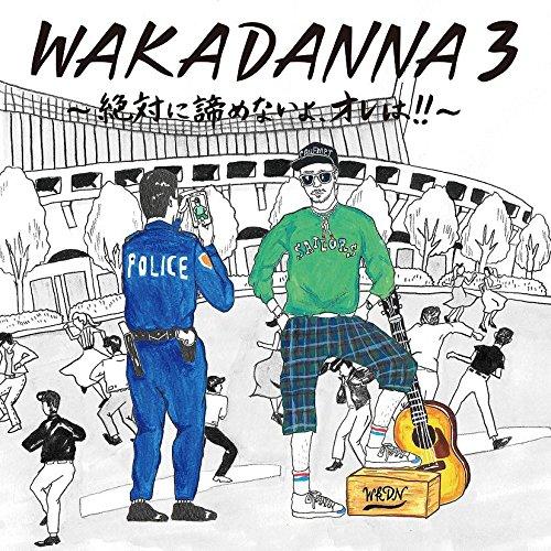 CD/若旦那/WAKADANNA 3 〜絶対に諦めないよ、オレは!!〜 (通常盤)