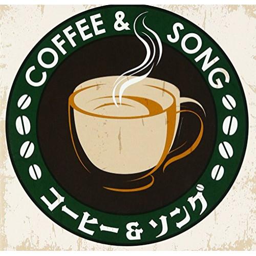 CD/オムニバス/Around 40&apos;S SURE THINGS コーヒー&amp;ソング