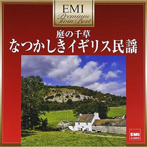 CD/ザ・スコラーズ/庭の千草〜なつかしきイギリス民謡