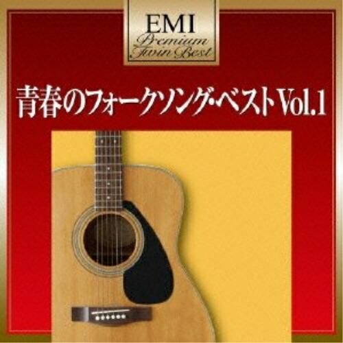 CD/オムニバス/青春のフォークソング・ベスト Vol.1 (歌詞付) (超低価格盤)