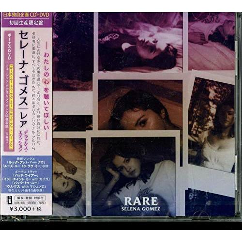 CD/セレーナ・ゴメス/レア (CD+DVD) (解説歌詞対訳付) (初回生産限定盤)