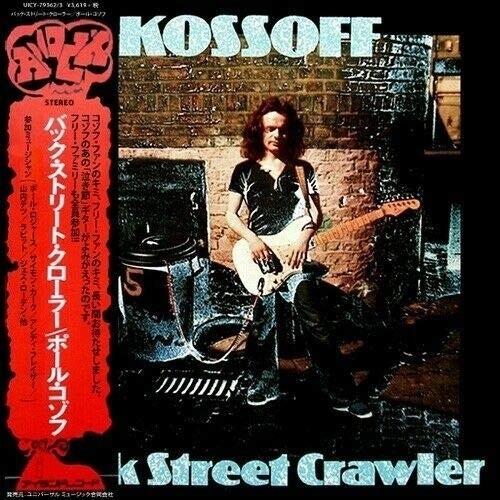 CD/ポール・コゾフ/バック・ストリート・クローラー +15(デラックス・エディション) (SHM-...