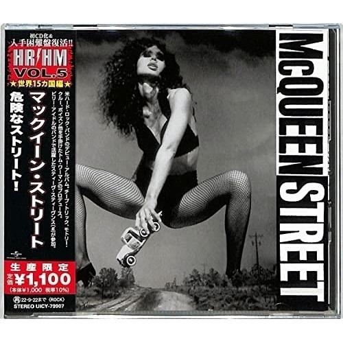 CD/マックイーン・ストリート/危険なストリート! (解説歌詞対訳付) (生産限定盤)