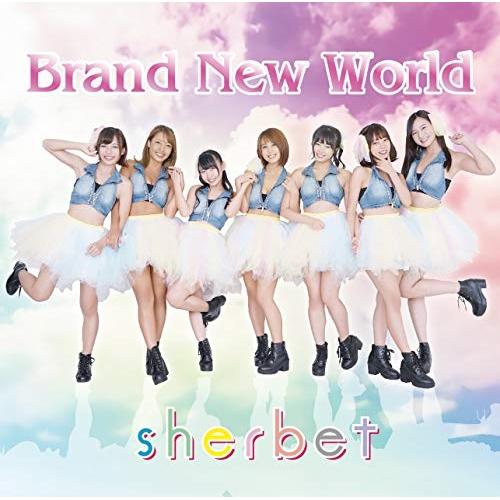 CD/sherbet/Brand New World (タイプB)