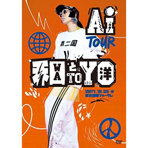 DVD/AI/AI TOUR 和と洋