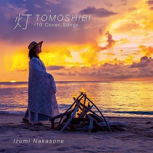 CD/仲宗根泉/灯 -10 Cover Songs- (SHM-CD) (紙ジャケット) (初回限定...