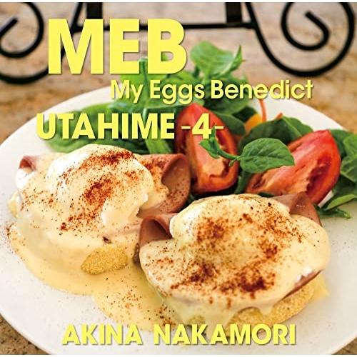 CD/中森明菜/歌姫4 -My Eggs Benedict- (スペシャルプライス盤)