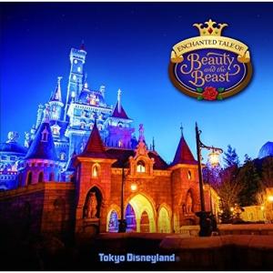 CD/ディズニー/東京ディズニーランド 美女と野...の商品画像