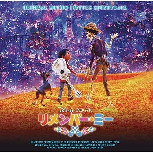 CD/オリジナル・サウンドトラック/リメンバー・ミー オリジナル・サウンドトラック (解説歌詞対訳付...