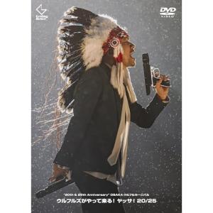 DVD/ウルフルズ/”20th & 25th Anniversary” OSAKAウルフルカーニバル ウルフルズがやって来る! ヤッサ!20/25